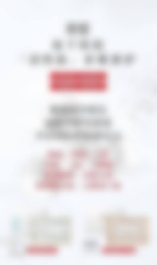 Alicia Clinic 大阪梅田医院开展项目范围