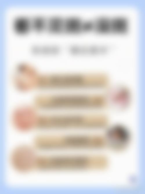 特色项目丰富多样