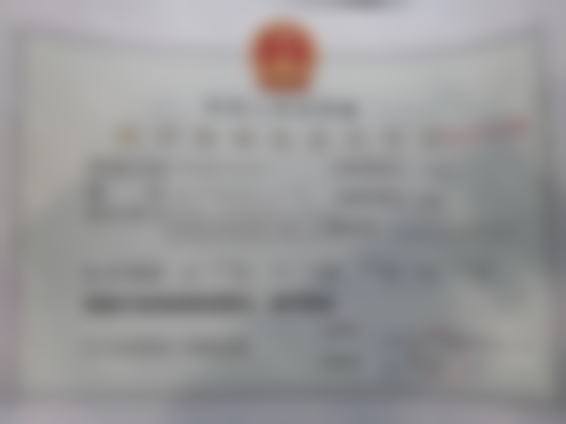 杨国正院长预约挂号