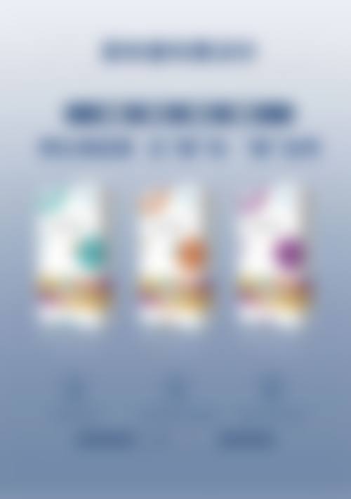 医生口碑与患者评价