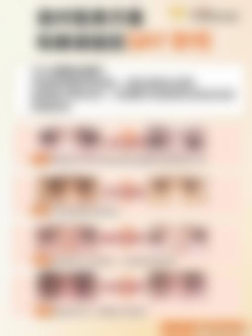 内切眼袋修复自然过程中的常见问题及解决办法