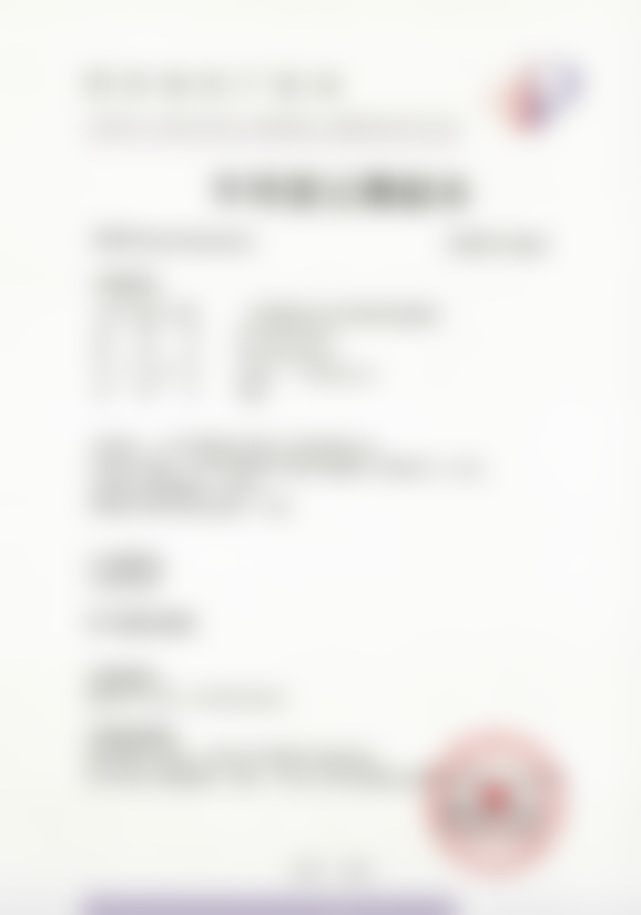 王自谦医生预约方式