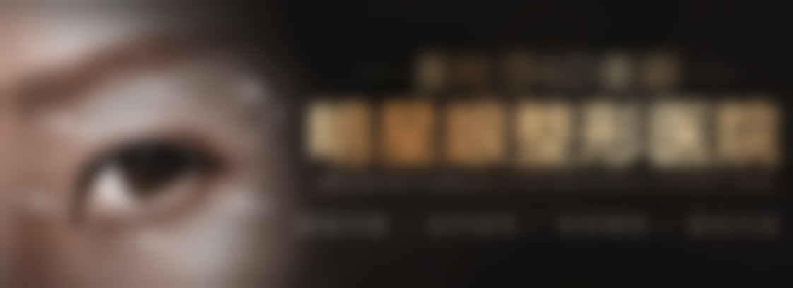 患者口碑反馈：谷晓红与付麟凤的评价