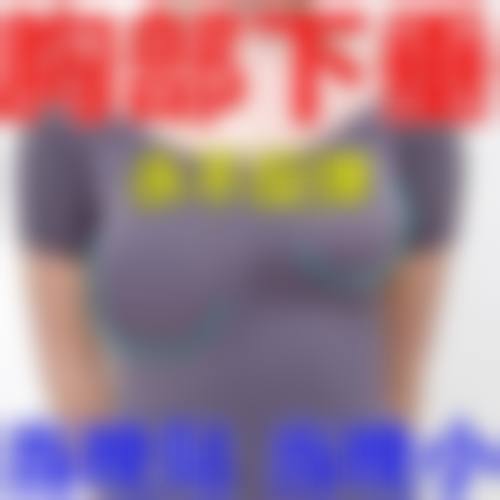 七、整形项目的价格如何？