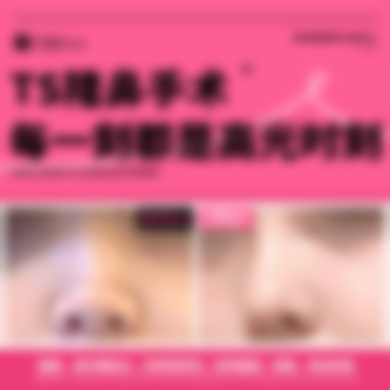 杭州艾丽娅医疗美容诊所简介