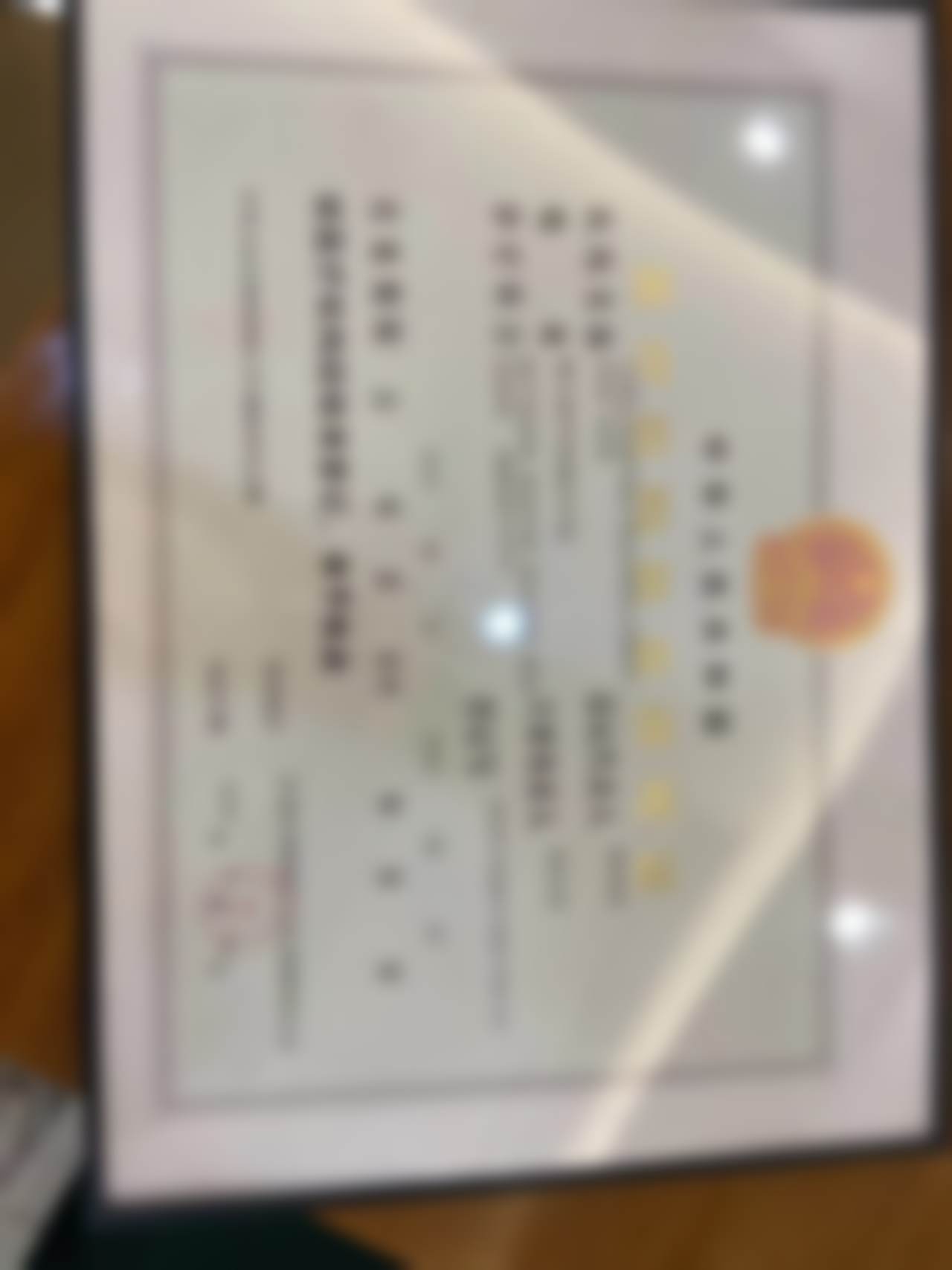 许昌正美韶华韦婷医生的患者口碑反馈