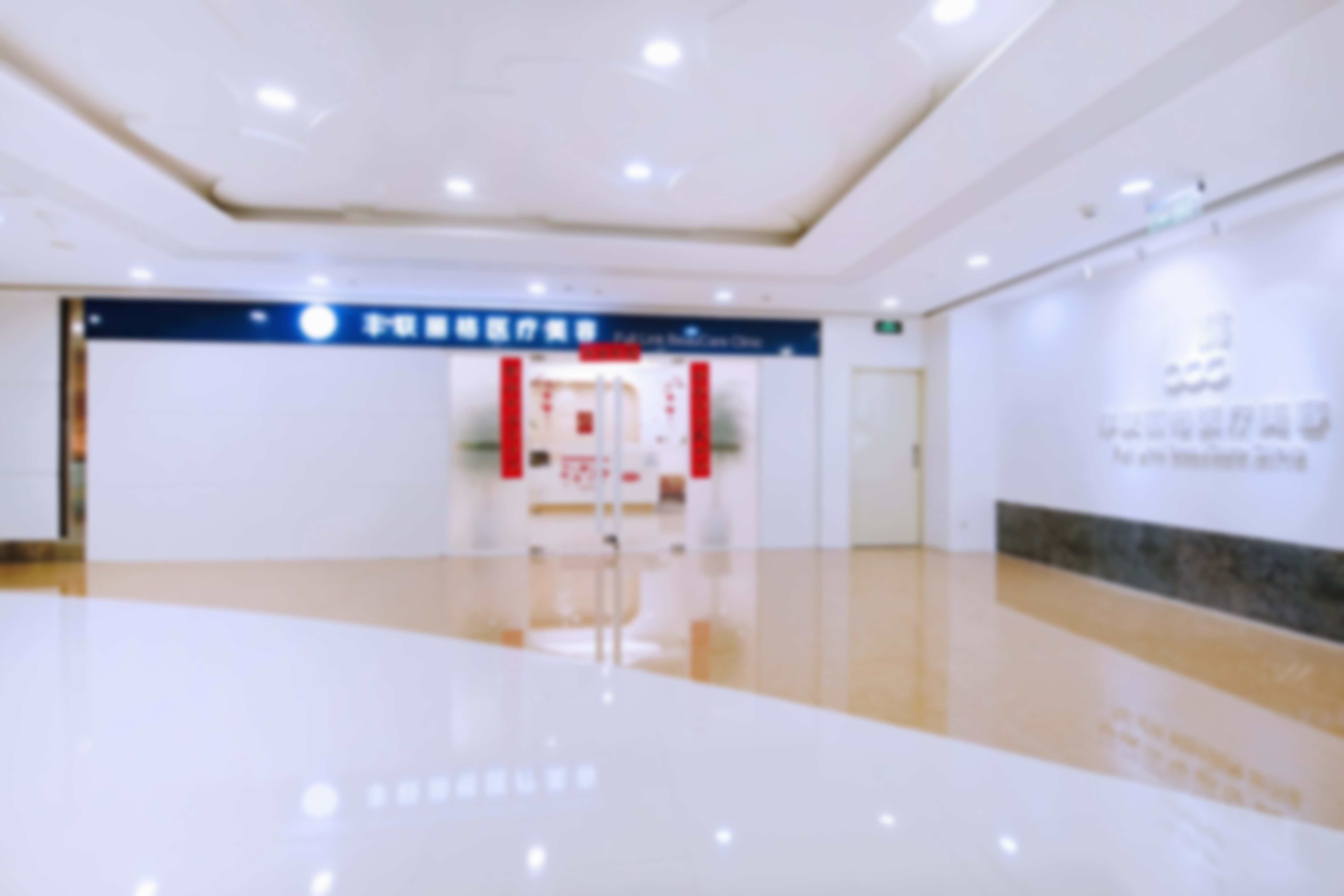 师丽丽院长口碑评价及真人实例
