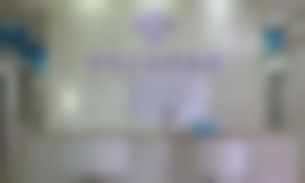 宜宾玛莉亚医院是正规医院吗？