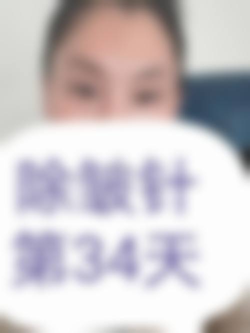 眼部整形