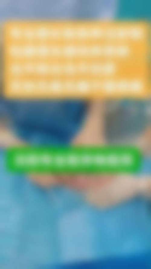 三、巩敏院长做馒化脸修复靠谱吗