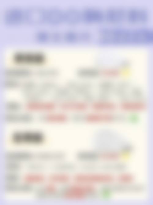 台州白领牙科门诊部详细的预约挂号方式及流程