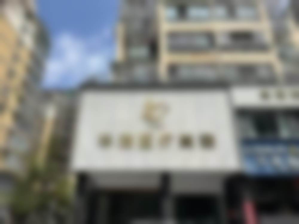 林育华医院信息