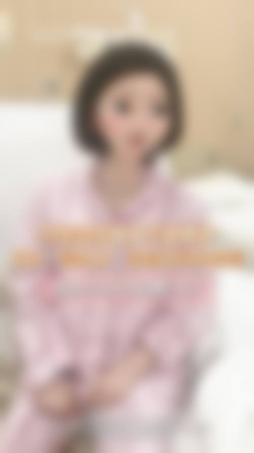青岛澳玛星光医疗美容诊所核心诊疗方向说明