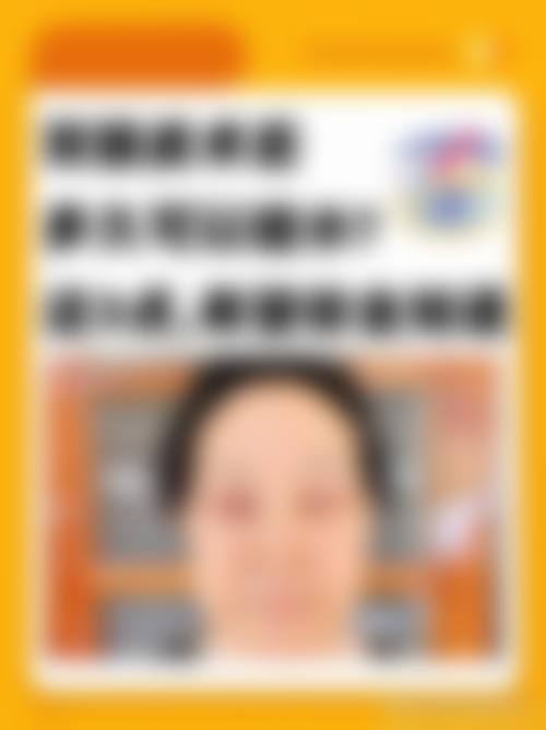 广西爱思特整形外科医院口碑怎么样？多项整形项目效果好，医生经验足，顾客满意度高！ 