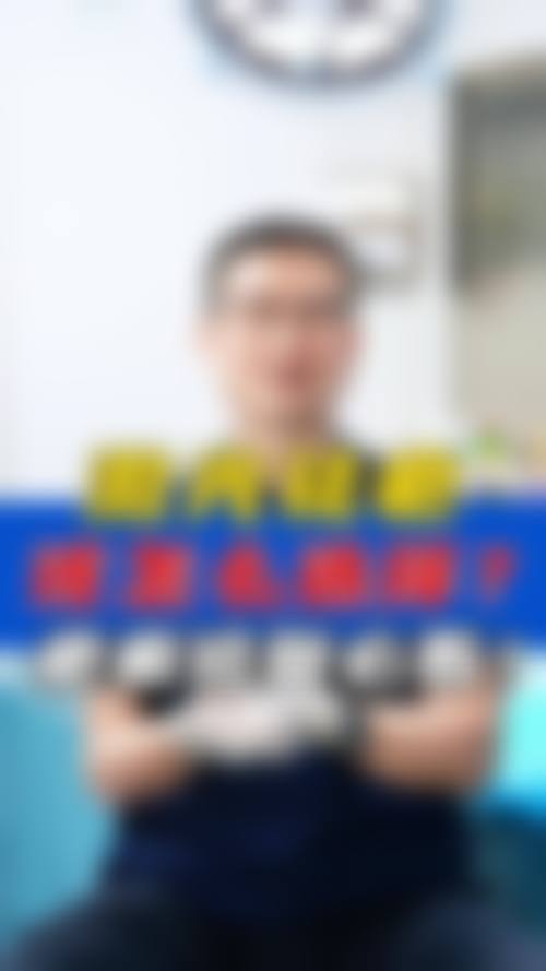 重庆珍颜医疗美容诊所医生简介与骨干医生医师介绍