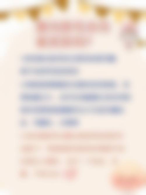 常州常美整形医院特色诊疗项目