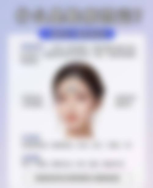 【长春朝阳区子田医疗整形美容医院诊疗项目有哪些】