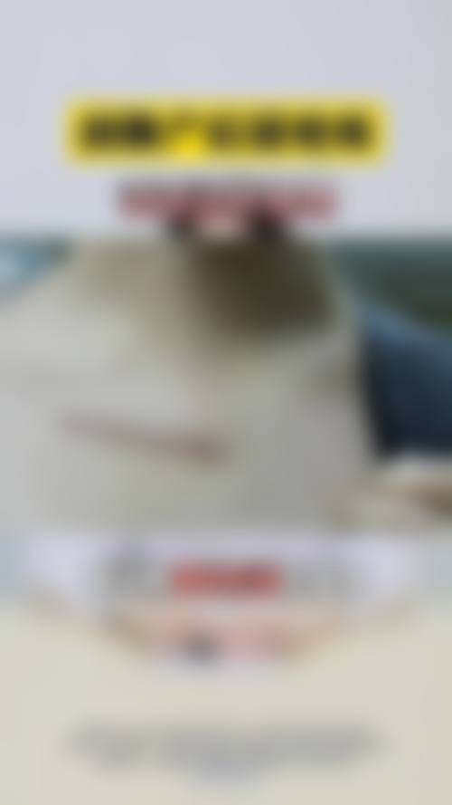 关键部位疤痕影响