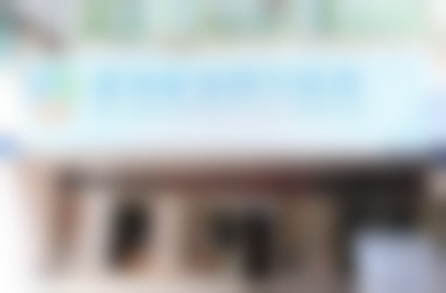 贵州普瑞眼科医院外景