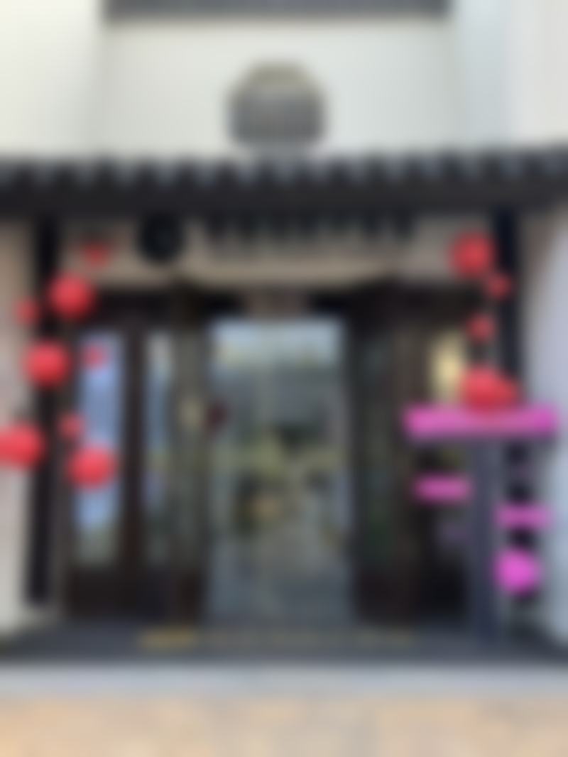 江苏宿迁爱缇纽医疗美容