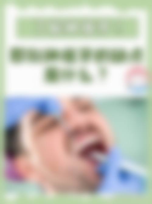 常见问题(FAQ)