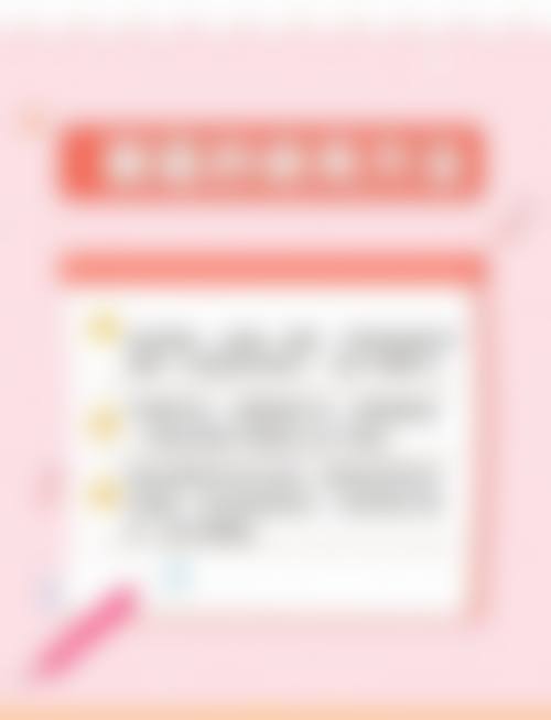 常见问题解答 (FAQ)
