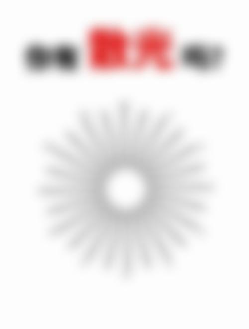 贴心服务：骨干医生会诊，便捷就医