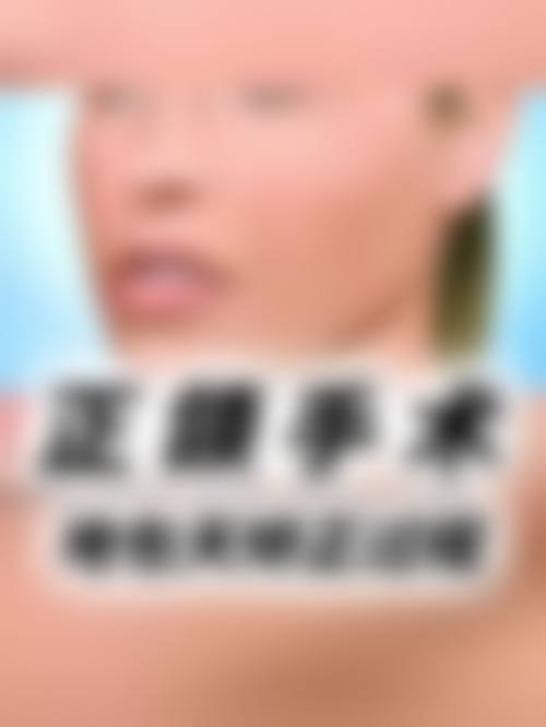 特色科室与诊疗项目:聚焦皮肤健康痛点
