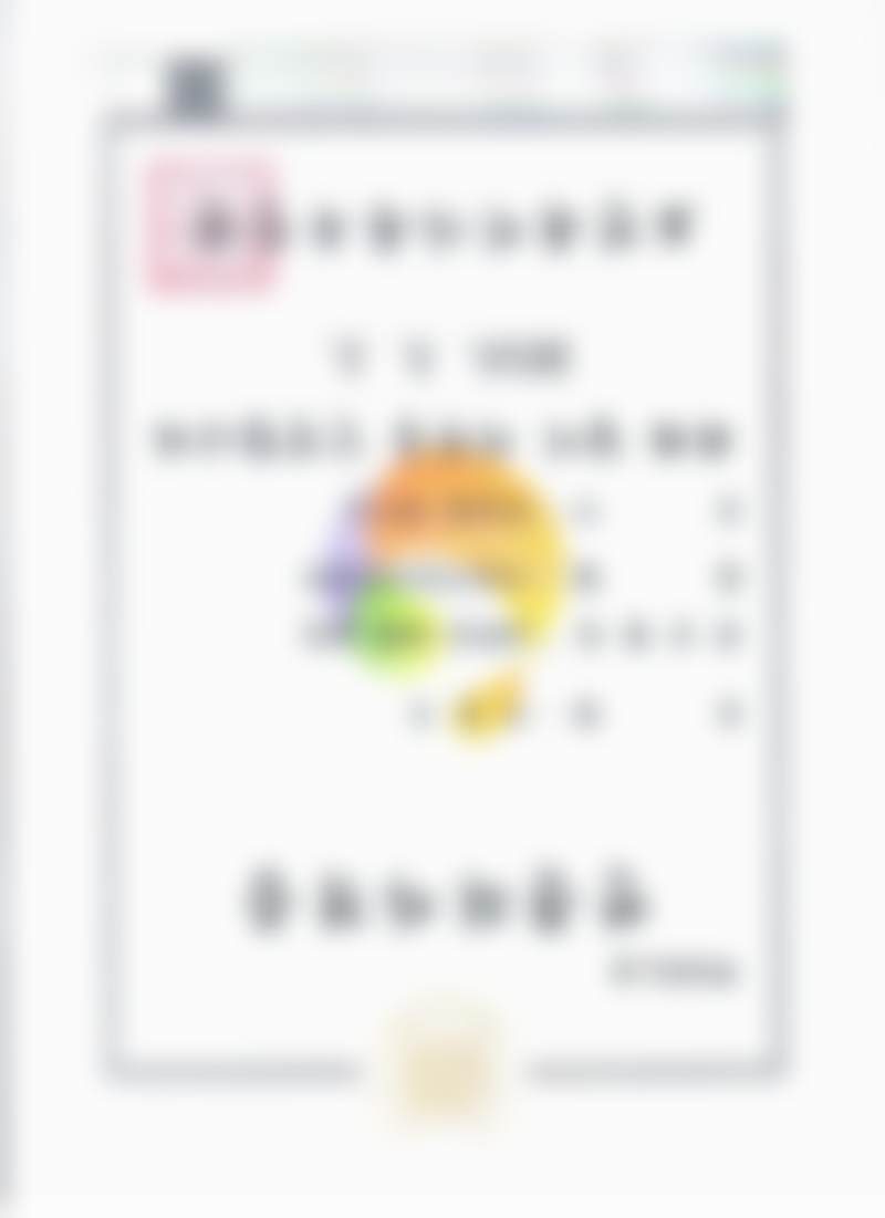 李敬秀院长的学术成就