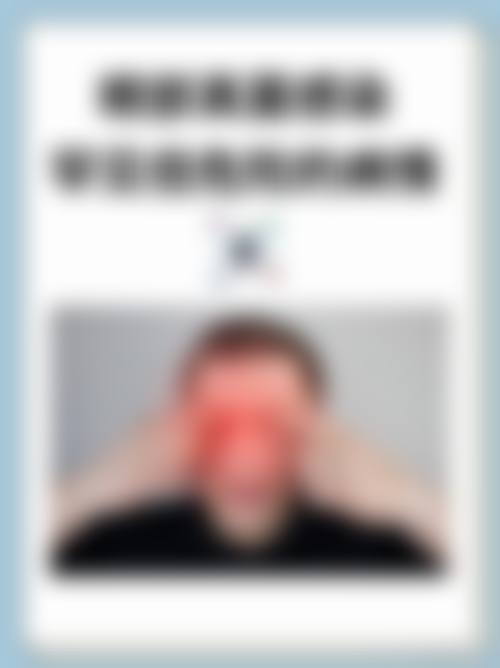 枣庄市中医院眼科预约挂号方式。