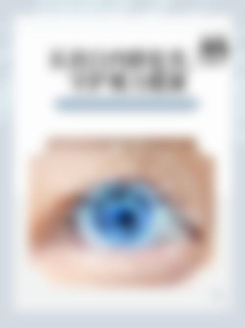 王自花医生技术或实力