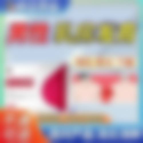 济南蓝白整形医院2026年价格收费表: