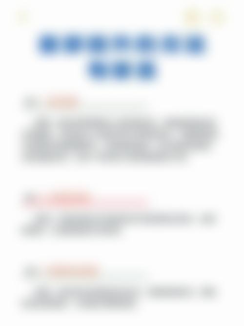 双逆博士全脸价格2~3万不等，MFU+RF双技术协同，紧致抗衰效果超棒！ 