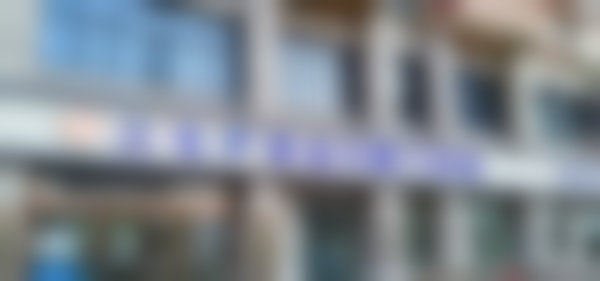 郑州二七伊瑞达口腔门诊部郑州二七伊瑞达口腔店面