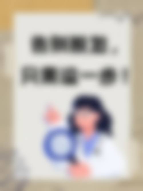 广州水清康美医疗美容门诊部2026年价格收费表: