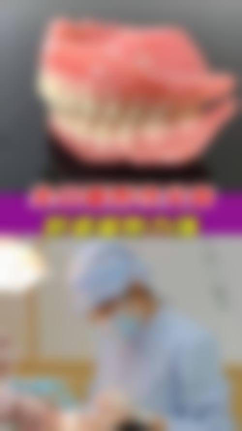 黔西柯品牙管家口腔门诊部预约挂号方式。