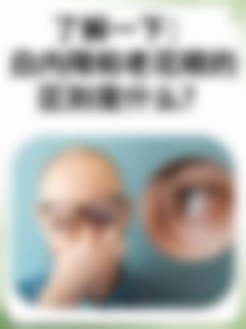 服务流程与患者保护