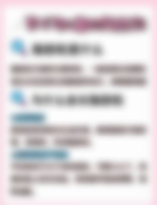 优惠活动与预约方式：新年焕新颜，限时特别优惠启动