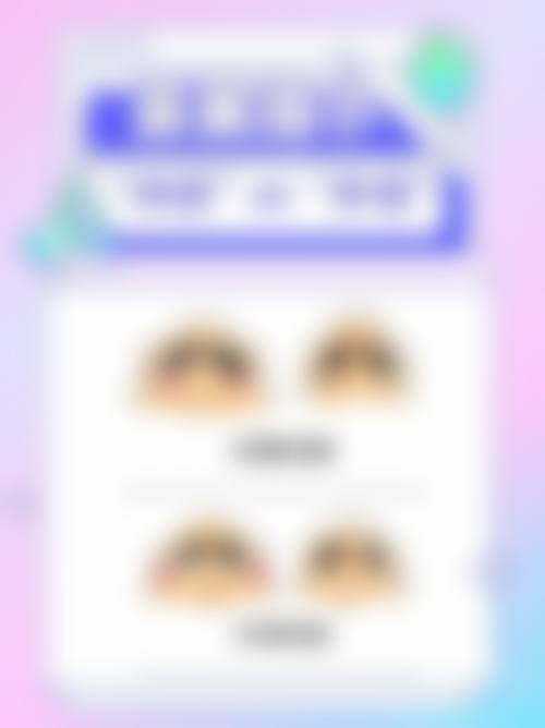 优惠活动详情