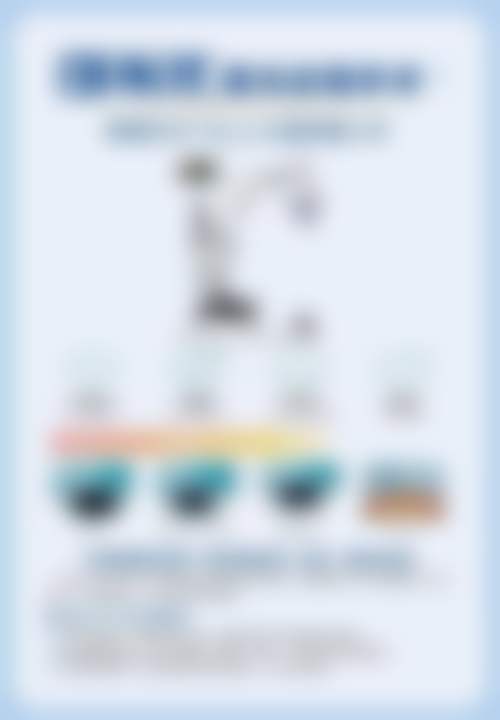 河源东江眼科地理位置便于到院。
