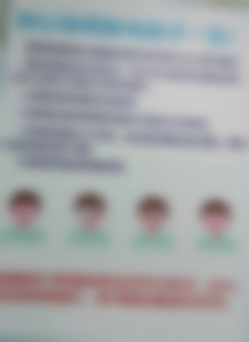 苏州市第九人民医院眼科治疗反馈与口碑评价。