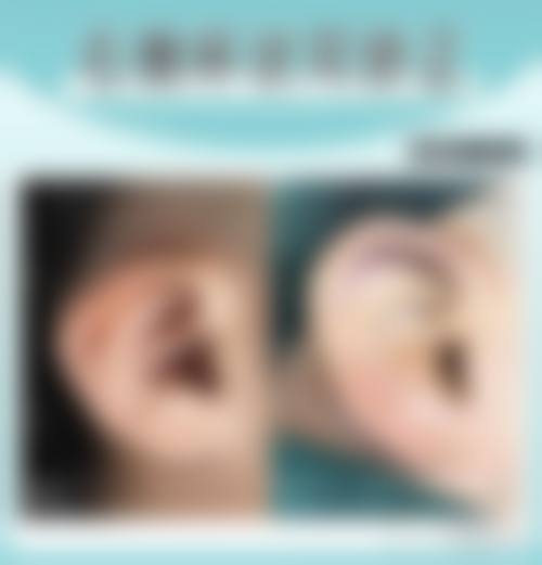 诊疗特色总结