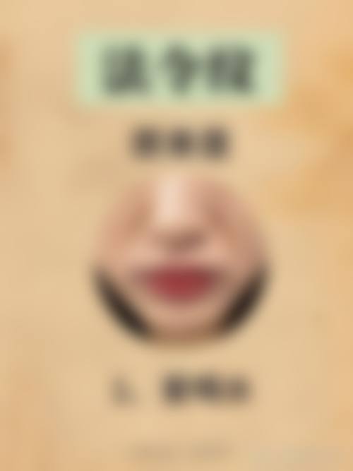 广州因你美妍整形医院服务理念。