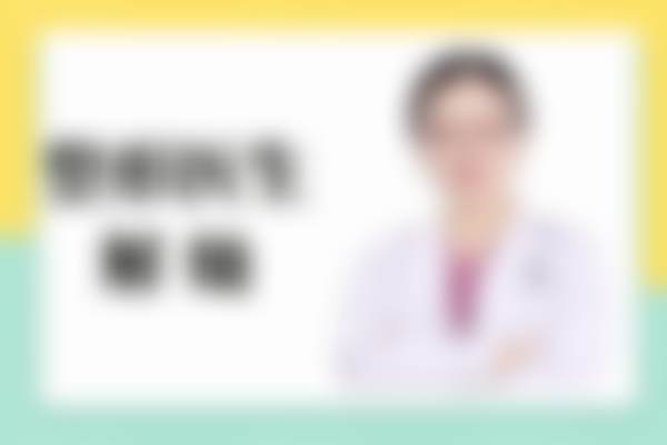 长沙开福美之峰医疗美容门诊部门诊营业时间。