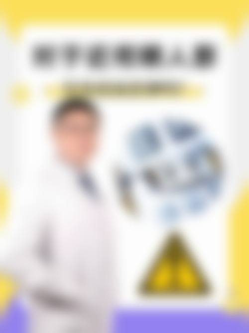 结语与预约号召