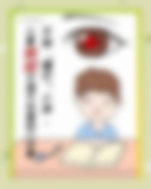 优惠活动详情:惠民服务,清晰看诊