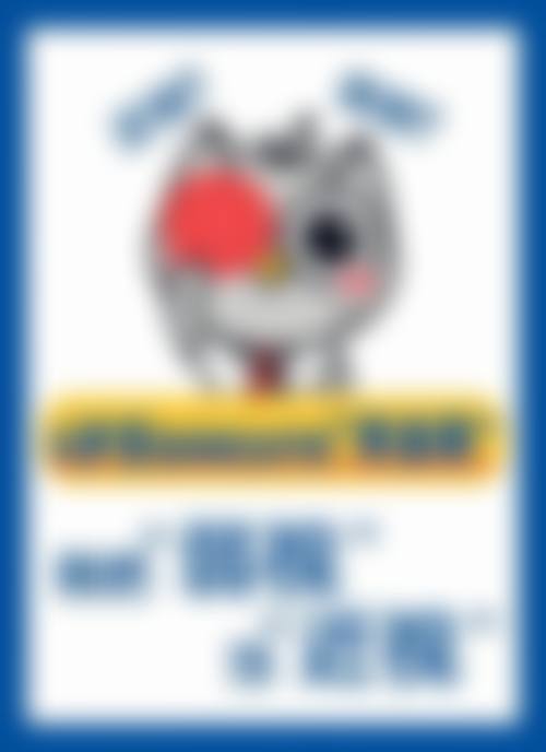 广州爱尔海得视眼科门诊部2026年价格收费表:
