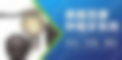 预约优惠活动
